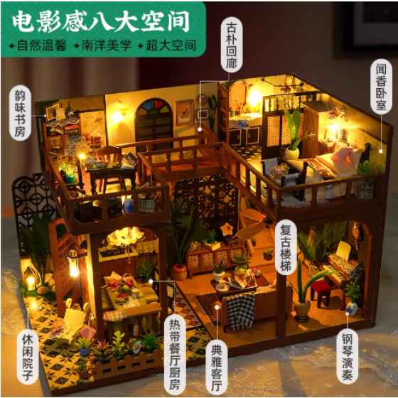 diy小屋手工拼装积木拼图微缩场景房子别墅模型玩具生日礼物摆件