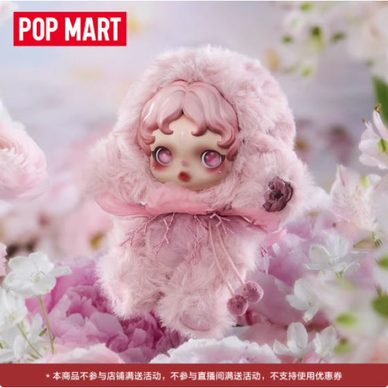 POPMART泡泡玛特ΘSKULLPANDA光织园毛绒公仔挂件盲盒礼物