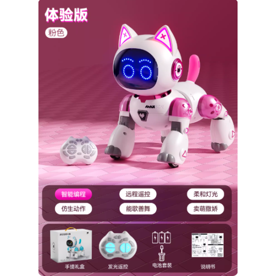 智能机器猫儿童遥控跳舞小猫AI表情互动机器人1玩具3女孩子6礼物5
