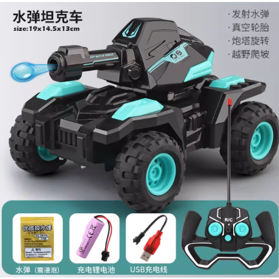 儿童遥控水弹汽车电动四驱越野手势感应可开炮发射坦克玩具车男孩