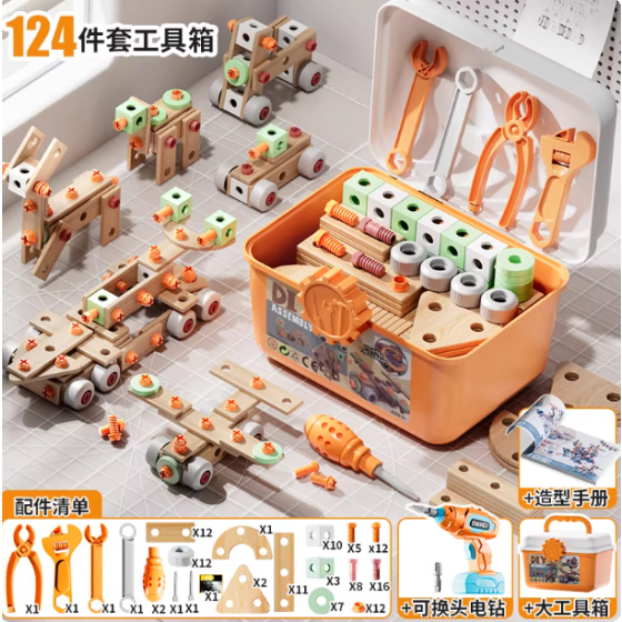 德国进口拧螺丝玩具男孩子维修工具箱带电钻儿童益智动手生日礼物