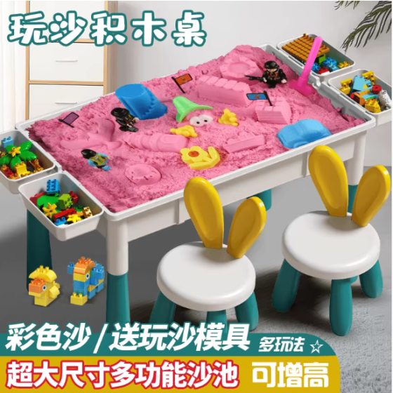 儿童太空沙桌子一套积木玩具桌椅沙盘室内不粘手沙子安全无毒